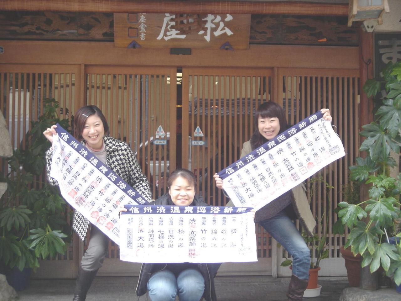 Senshinkan Matsuya Yamanouchi  Ngoại thất bức ảnh