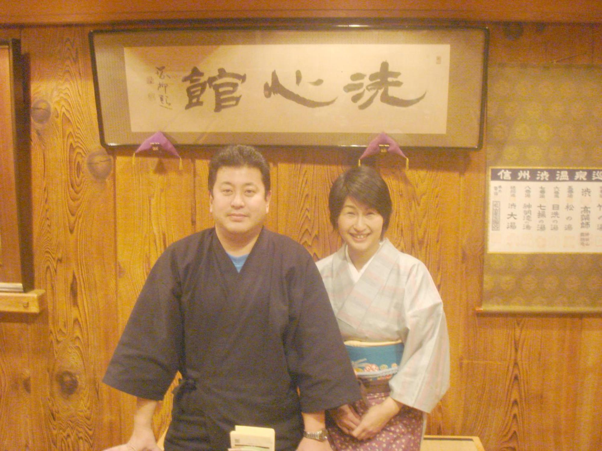 Senshinkan Matsuya Yamanouchi  Ngoại thất bức ảnh